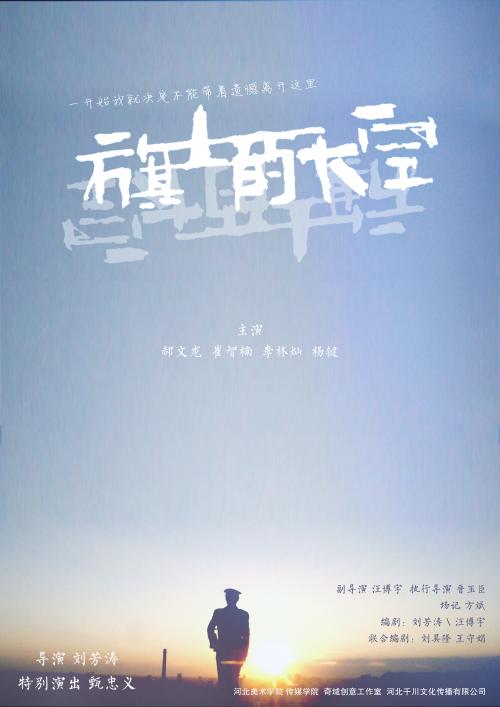 魏恩加腾师范学院 Architecture Degree Certificate