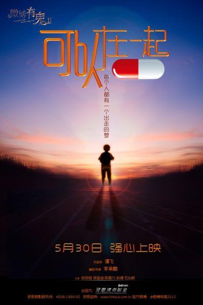 西南基督教大学本科offer